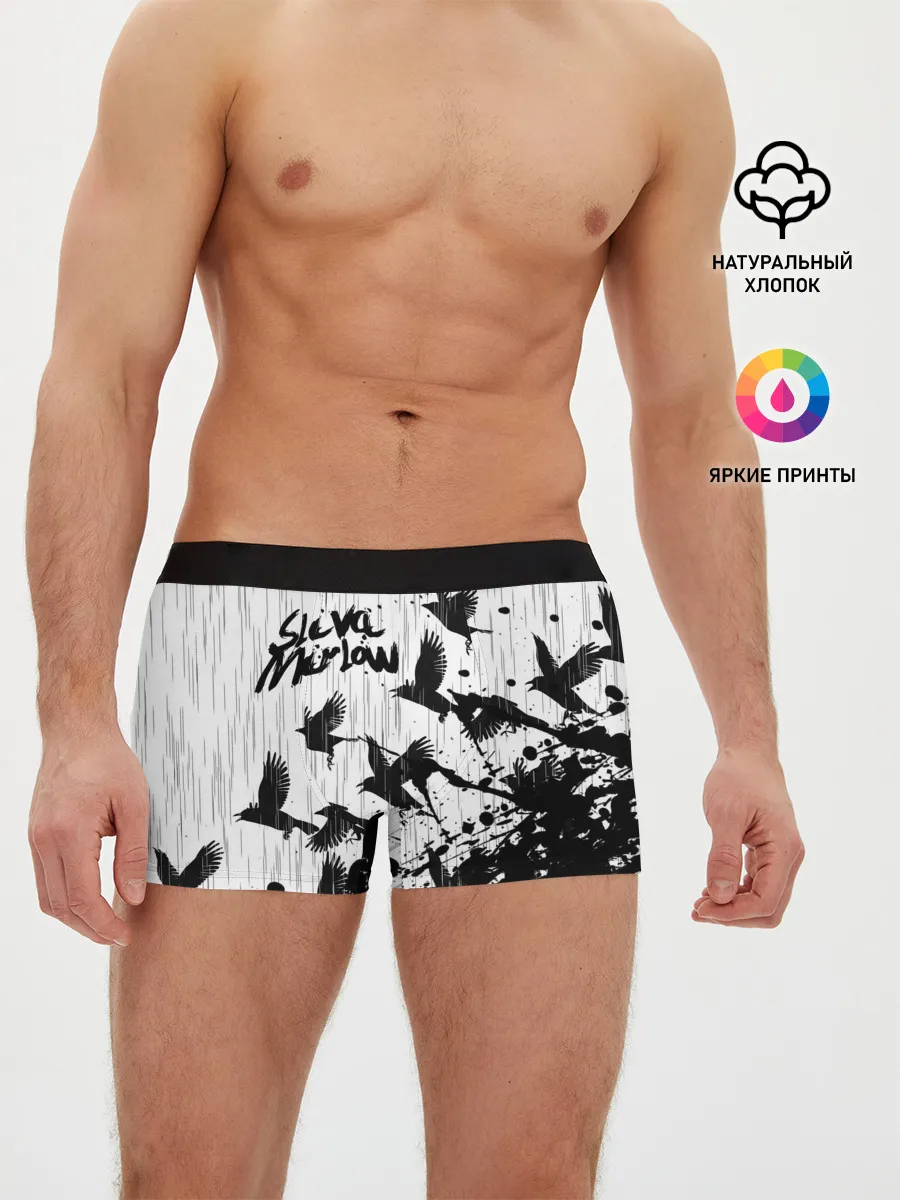 Мужские трусы боксеры / SLAVA MARLOW