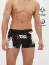 Мужские трусы боксеры / Я-Зомби