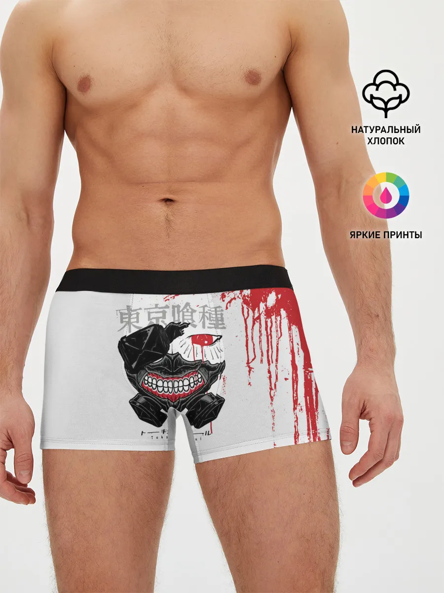 Мужские трусы боксеры / Kaneki Ken кусок головы