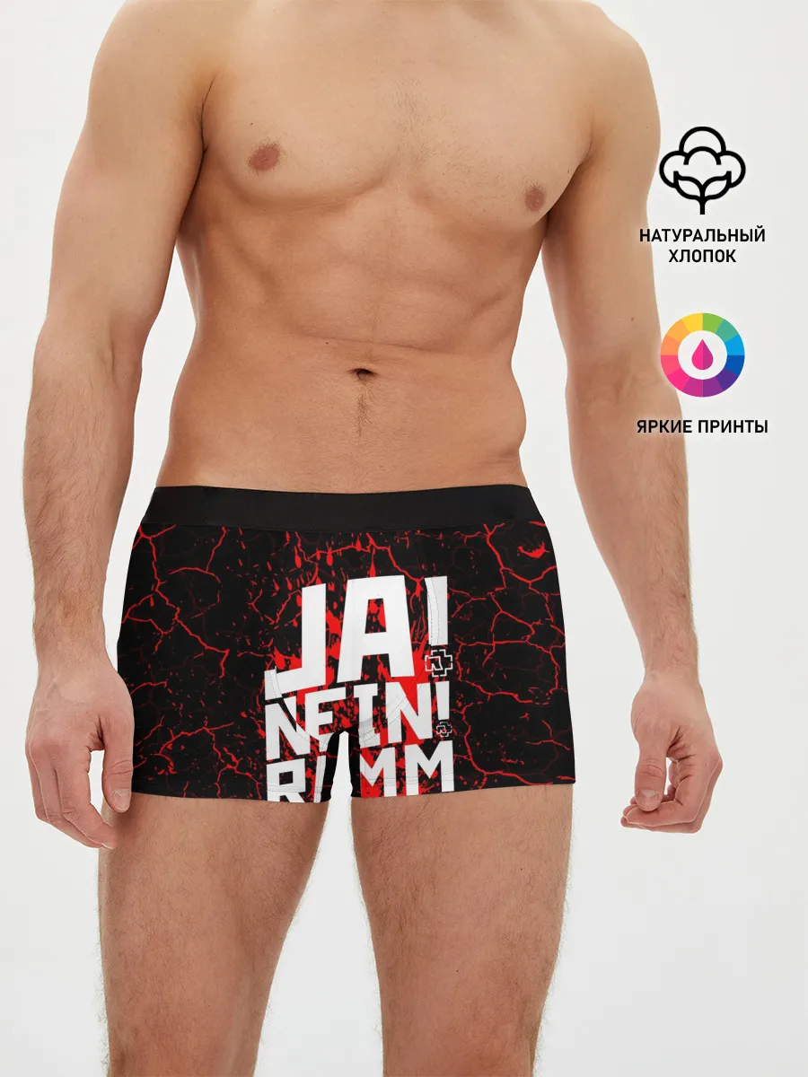 Мужские трусы боксеры / RAMMSTEIN