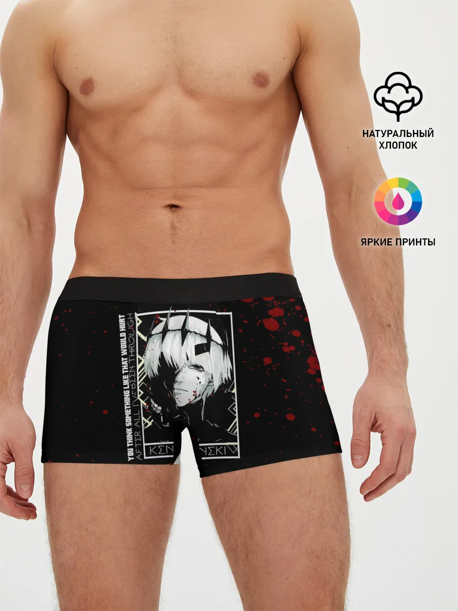 Мужские трусы боксеры / YOU THINK SOMETHING LIKE THAT WOULD HURT