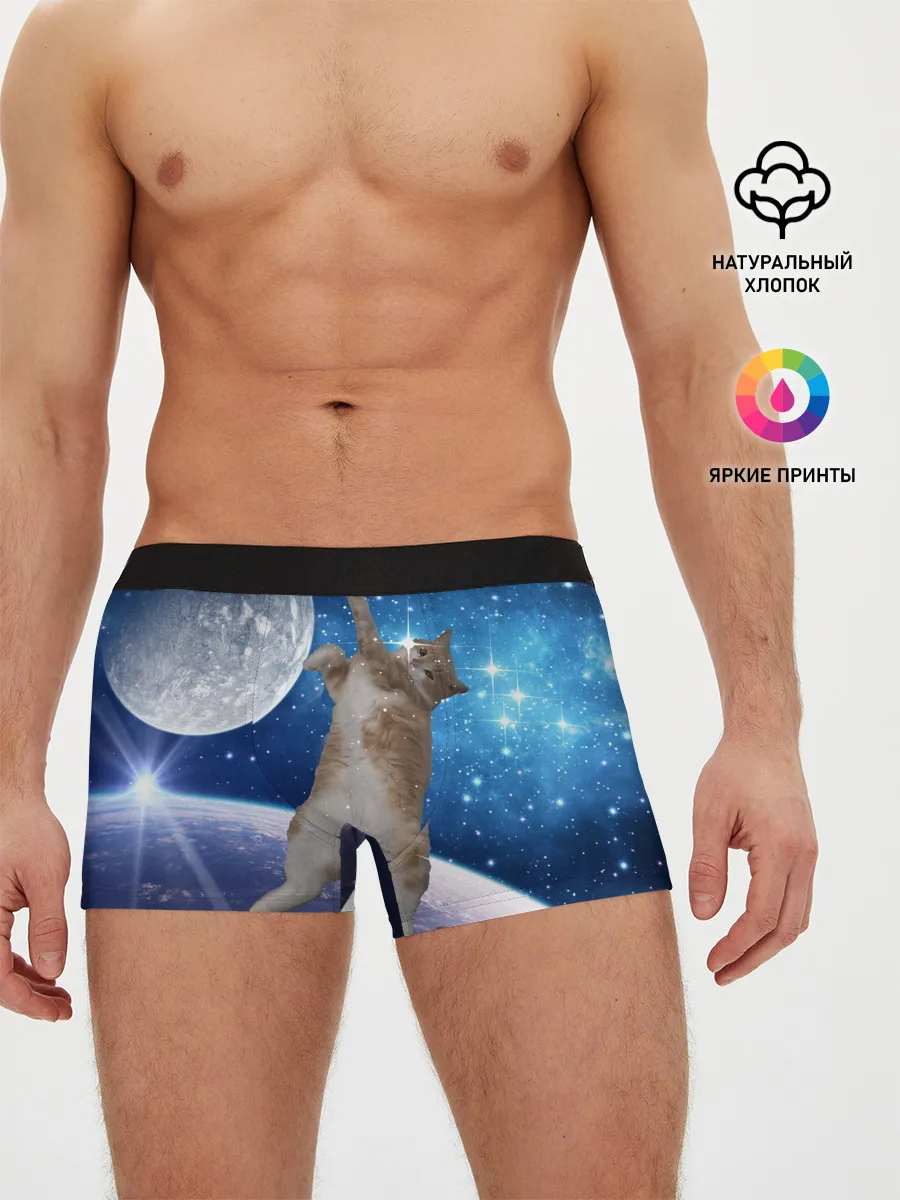 Мужские трусы боксеры / Кисулькин в космосе