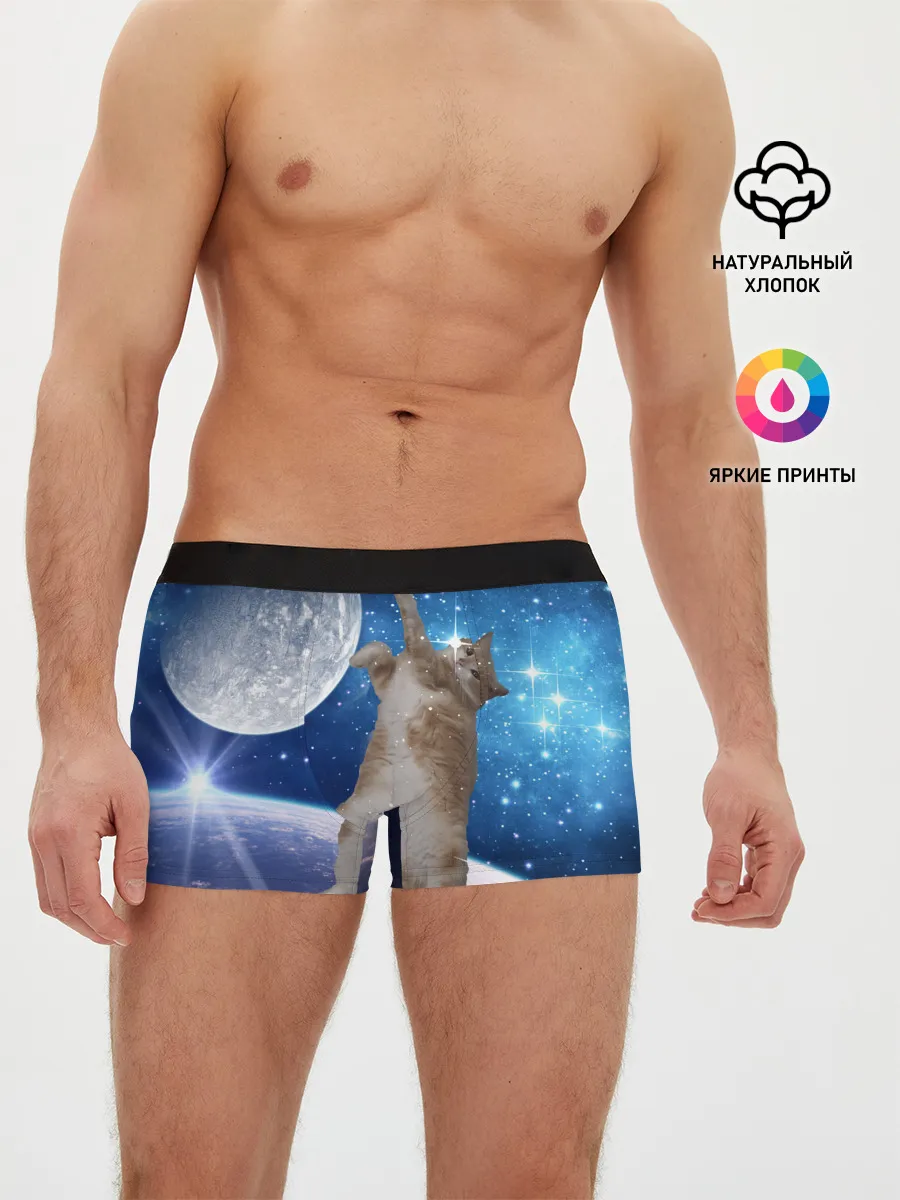 Мужские трусы боксеры / Кисулькин в космосе