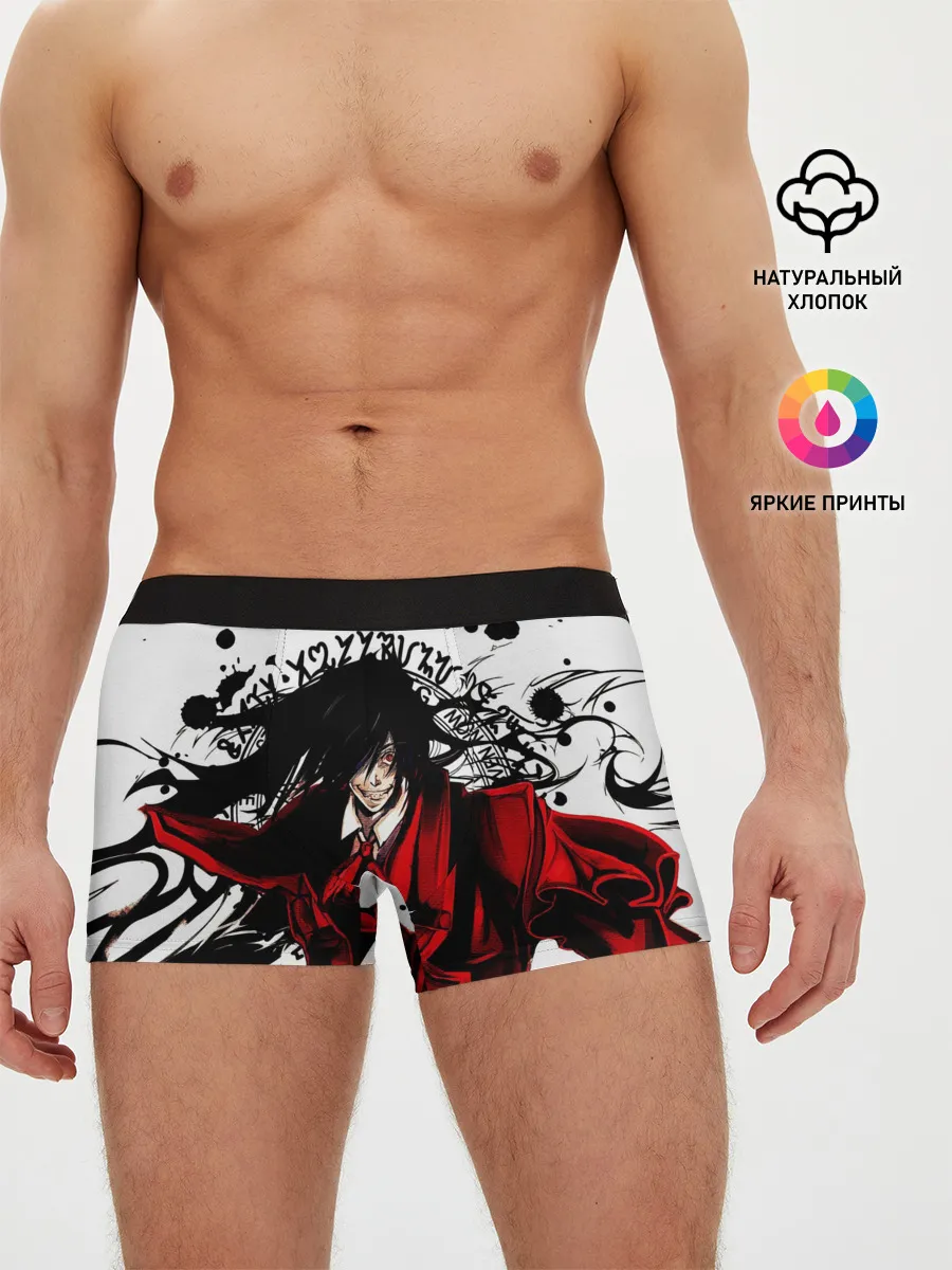 Мужские трусы боксеры / Алукард на белом фоне