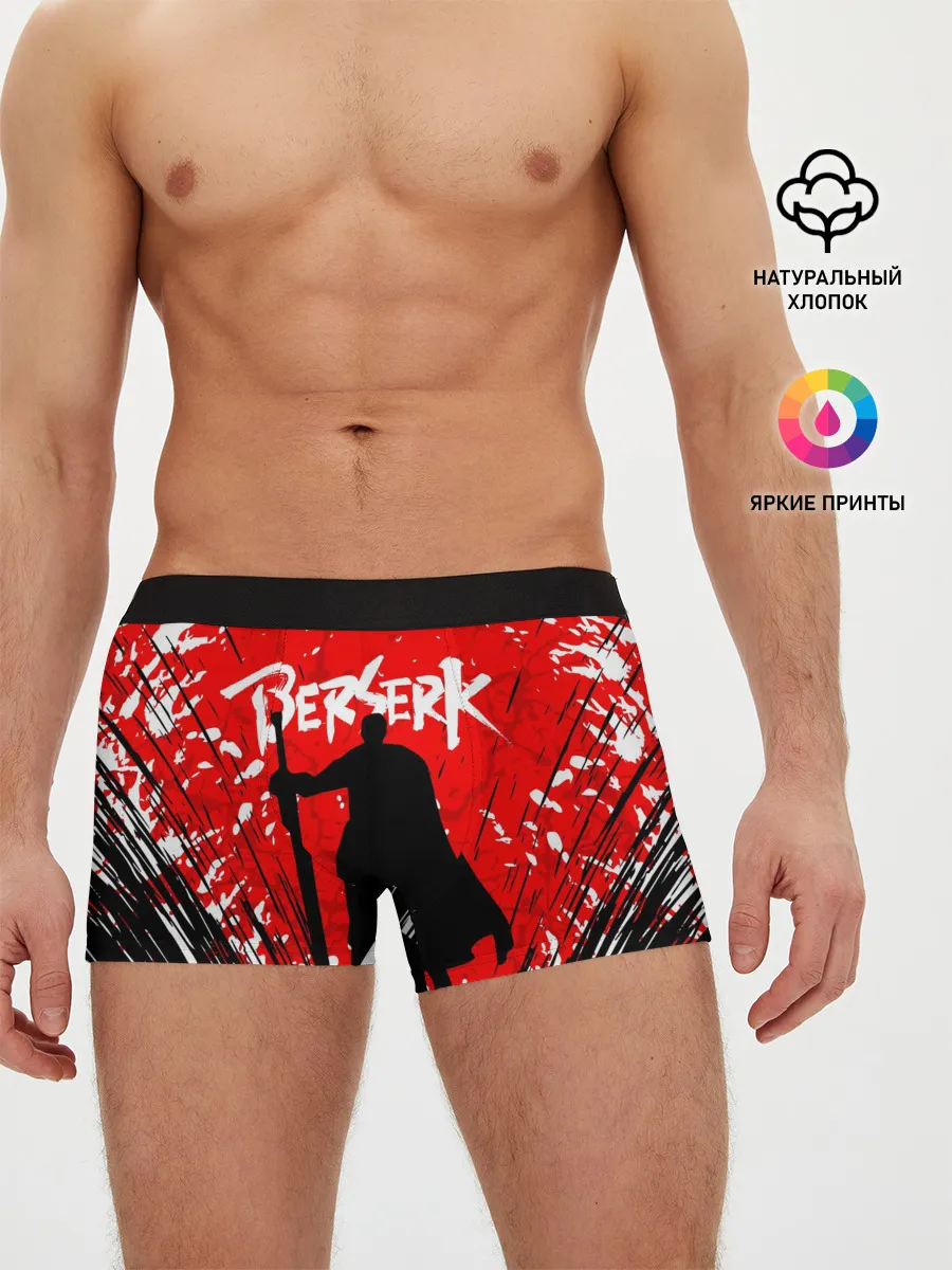 Мужские трусы боксеры / Берсерк силуэт
