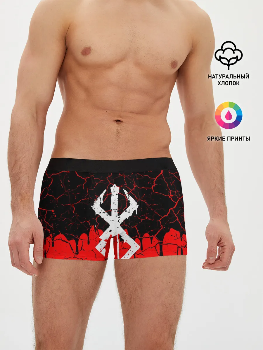 Мужские трусы боксеры / Берсерк символ