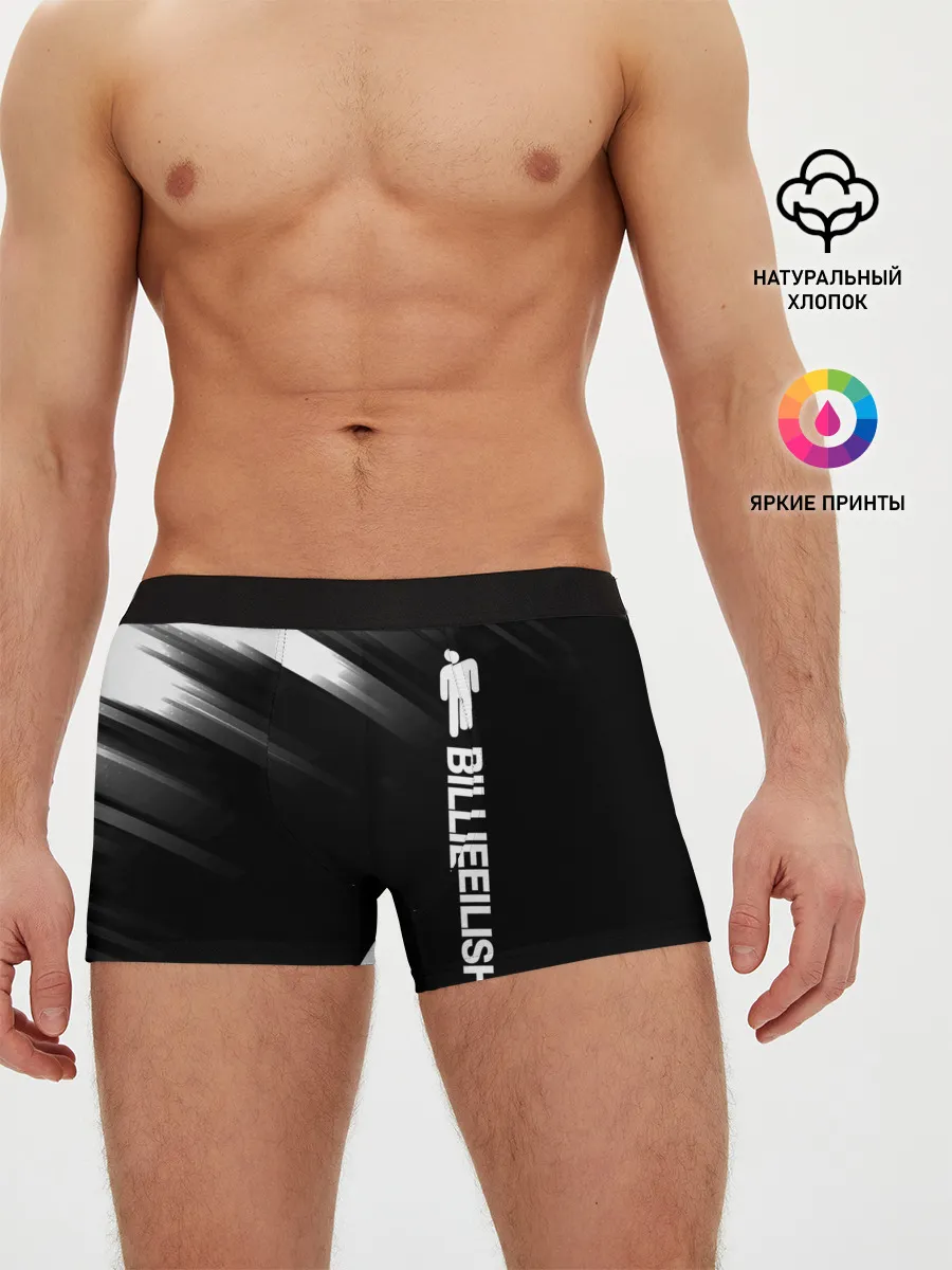 Мужские трусы боксеры / Billie Eilish.