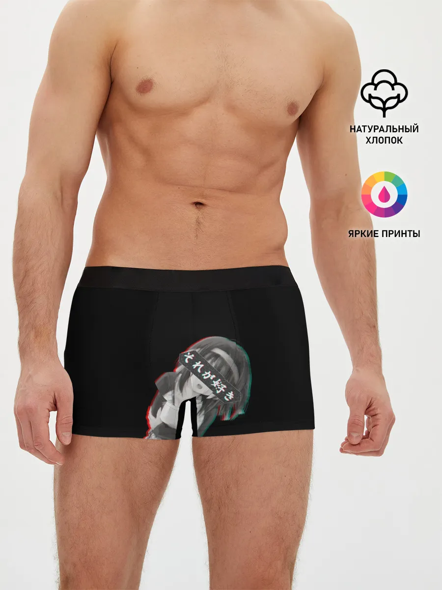 Мужские трусы боксеры / Anime Girl with hieroglyphs