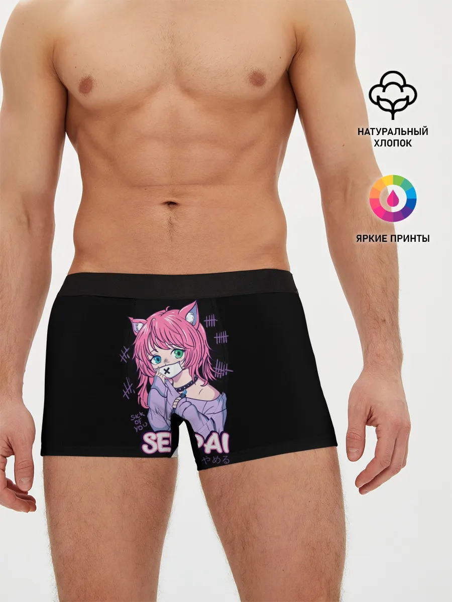 Мужские трусы боксеры / Senpai