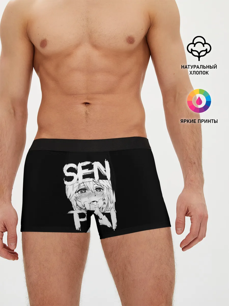 Мужские трусы боксеры / Senpai