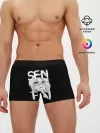 Мужские трусы боксеры / Senpai