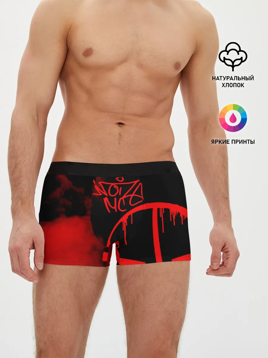 Мужские трусы боксеры / Noize MC