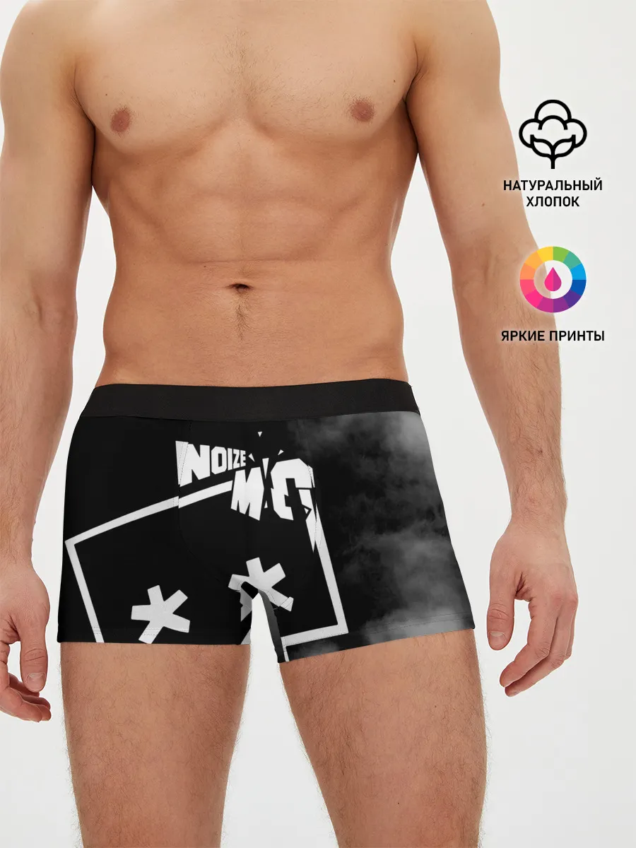 Мужские трусы боксеры / Noize MC
