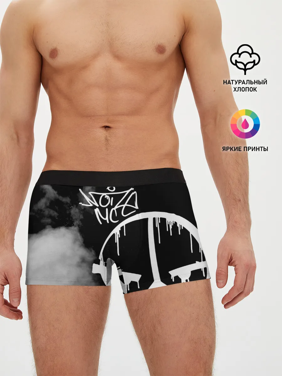 Мужские трусы боксеры / Noize MC