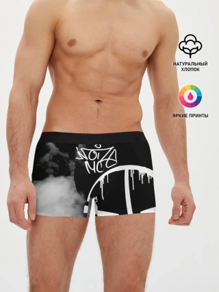 Мужские трусы боксеры / Noize MC