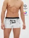 Мужские трусы боксеры / Все как у людей