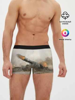 Мужские трусы боксеры / Танки