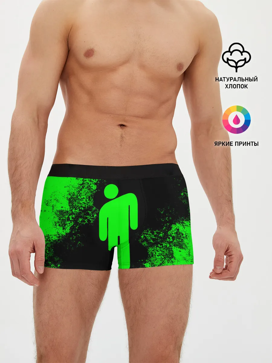 Мужские трусы боксеры / BILLIE EILISH