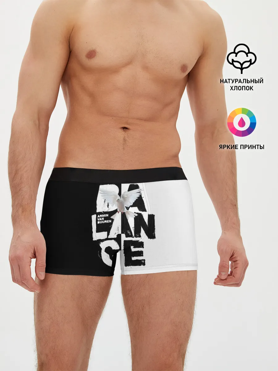 Мужские трусы боксеры / Armin van Buuren Balance