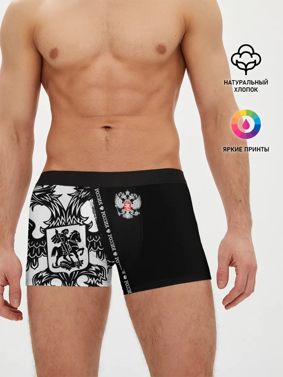 Мужские трусы боксеры / Россия