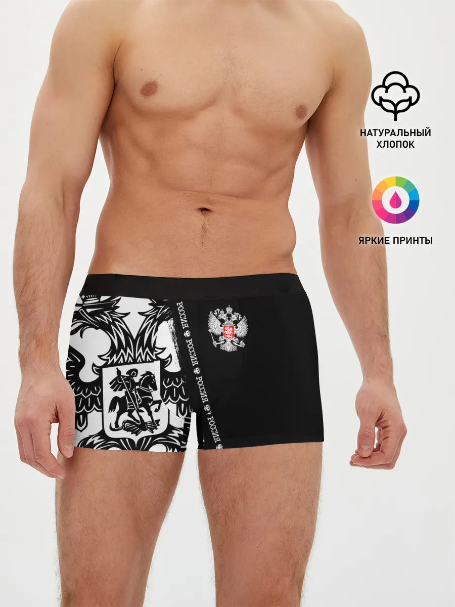 Мужские трусы боксеры / Россия