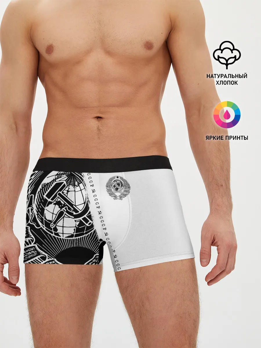 Мужские трусы боксеры / СССР