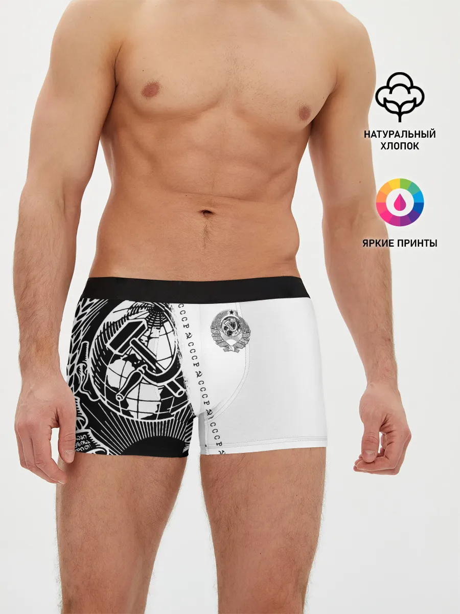 Мужские трусы боксеры / СССР