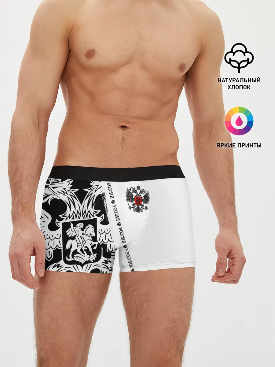 Мужские трусы боксеры / Россия