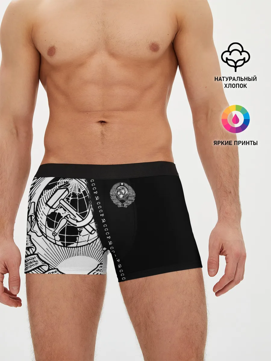 Мужские трусы боксеры / СССР