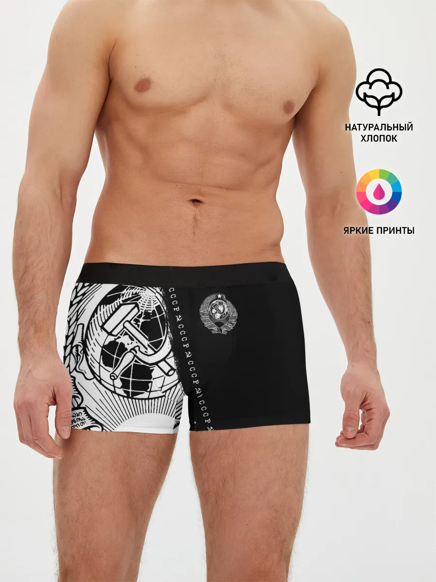 Мужские трусы боксеры / СССР