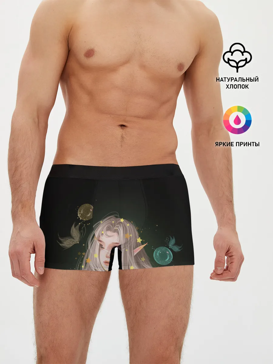 Мужские трусы боксеры / Эльфийка и звезды