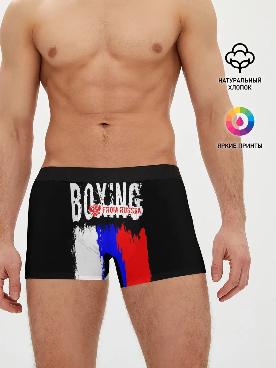 Мужские трусы боксеры / Boxing from Russia
