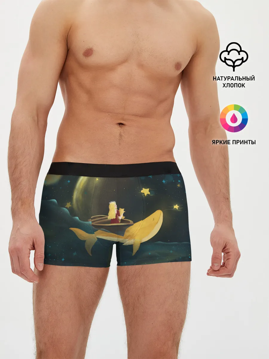 Мужские трусы боксеры / Девушка и кит в облаках
