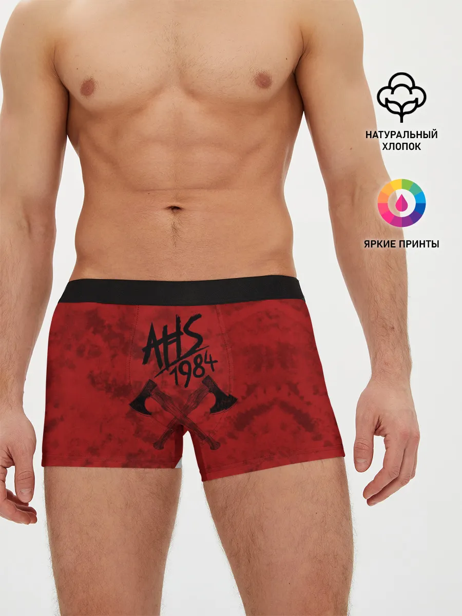 Мужские трусы боксеры / American Horror Story