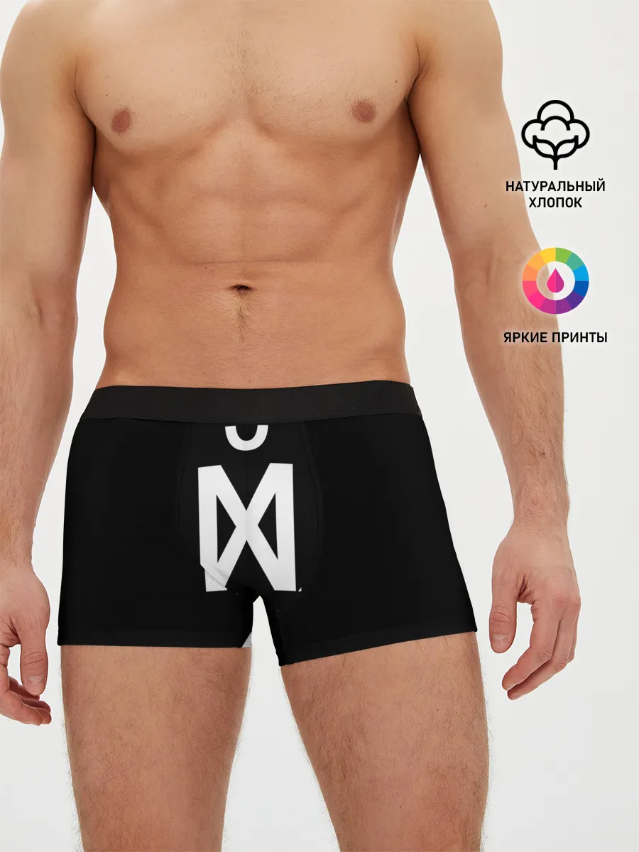 Мужские трусы боксеры / X