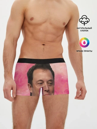Мужские трусы боксеры / КАК ТЕБЕ ТАКОЕ ИЛОН МАСК?