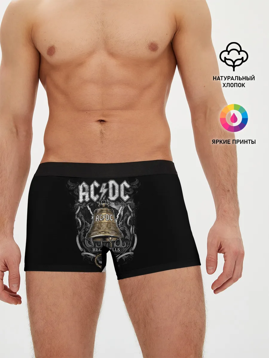 Мужские трусы боксеры / AC/DC