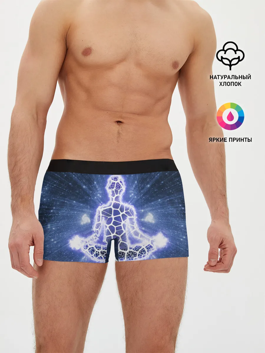 Мужские трусы боксеры / Медитация