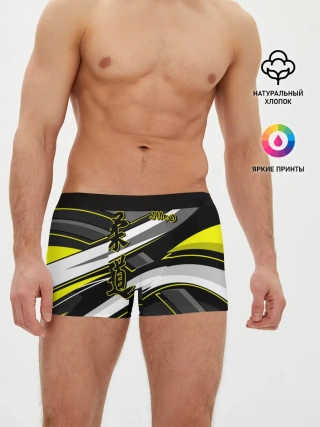 Мужские трусы боксеры / Judo
