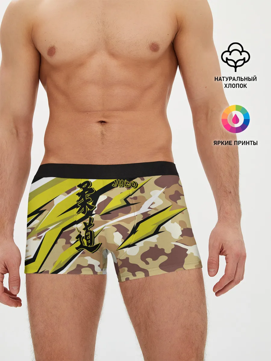 Мужские трусы боксеры / Judo