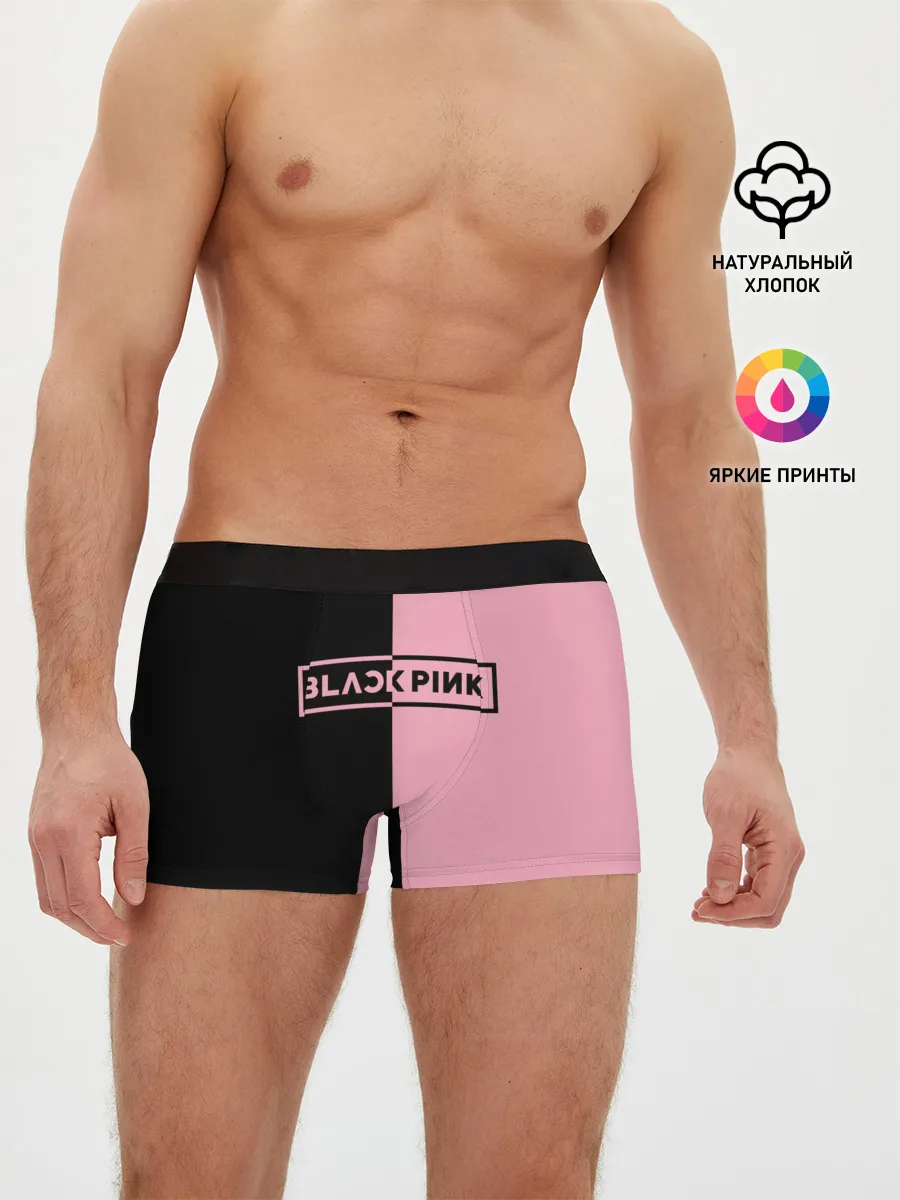 Мужские трусы боксеры / BLACKPINK