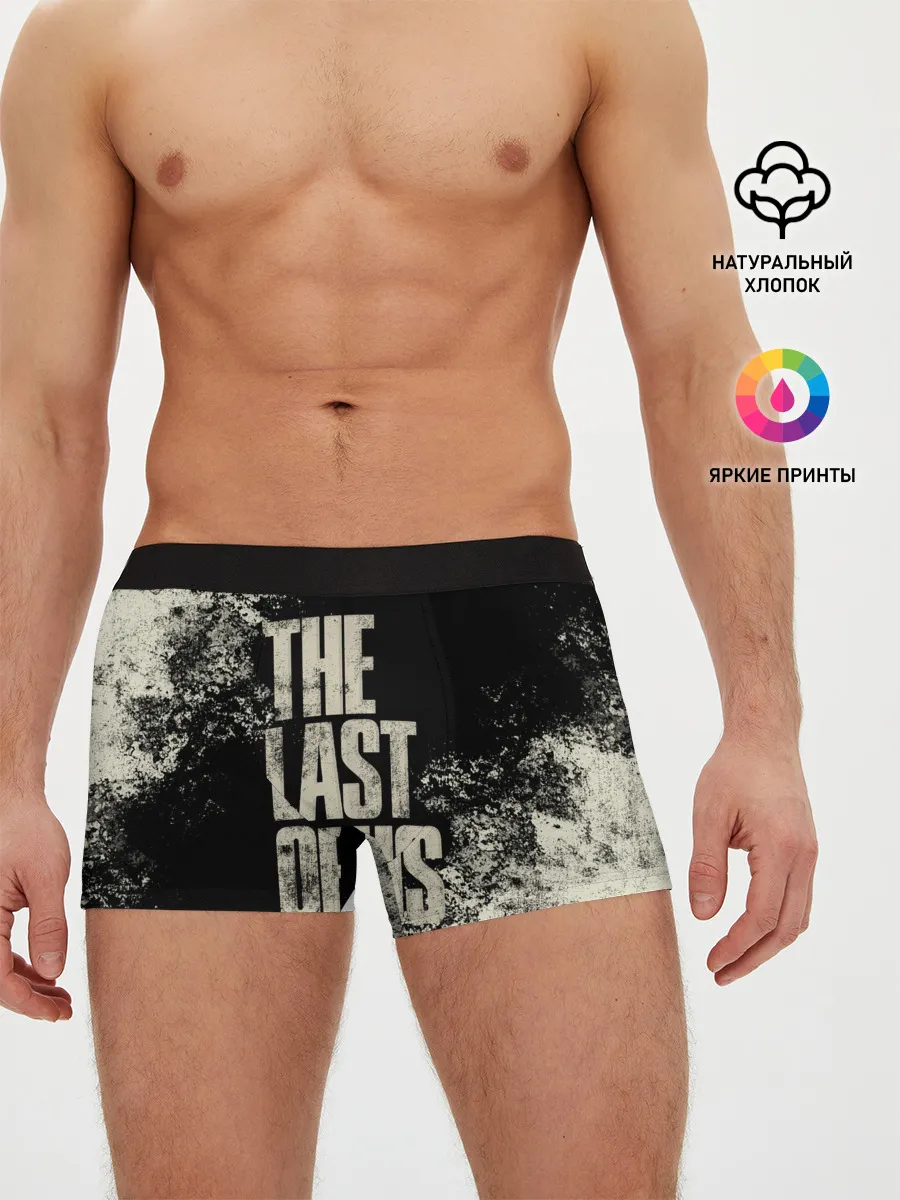Мужские трусы боксеры / THE LAST OF US