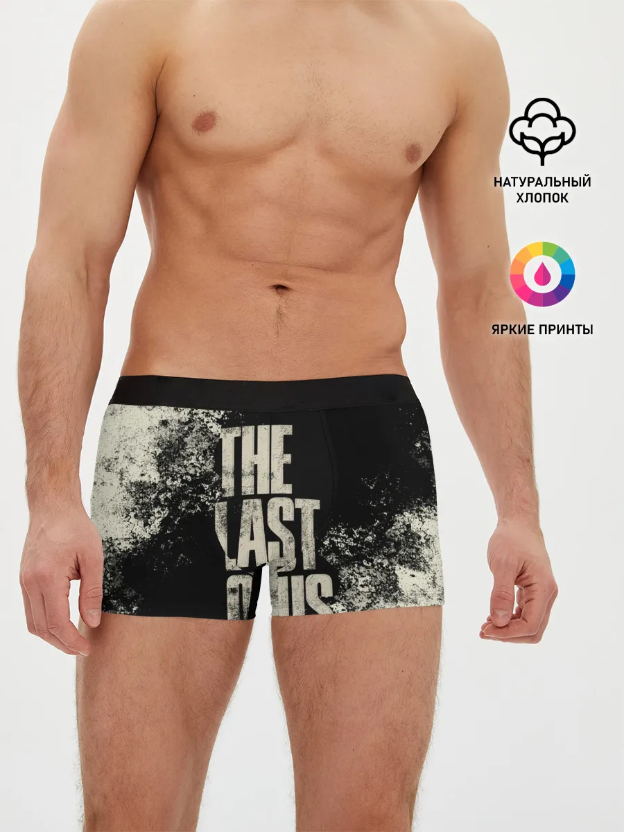 Мужские трусы боксеры / THE LAST OF US