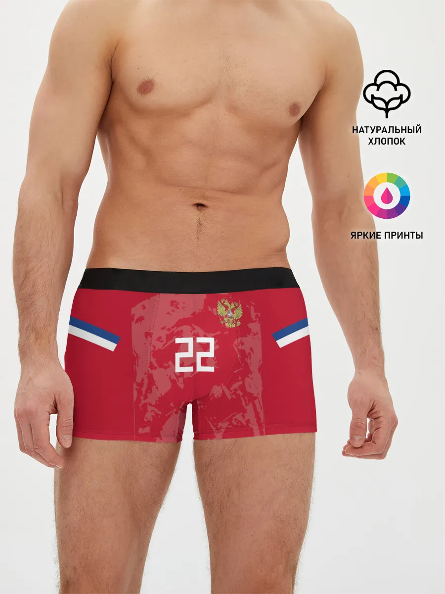 Мужские трусы боксеры / Dzyuba home EURO 2020