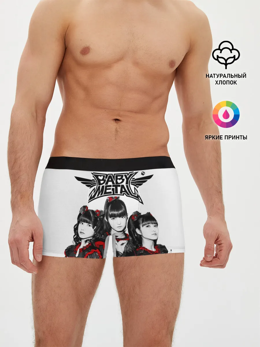 Мужские трусы боксеры / BABYMETAL