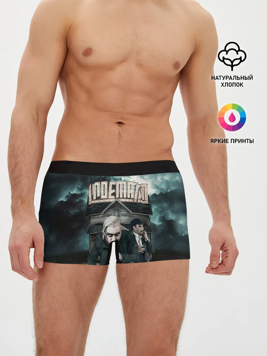 Мужские трусы боксеры / LINDEMANN