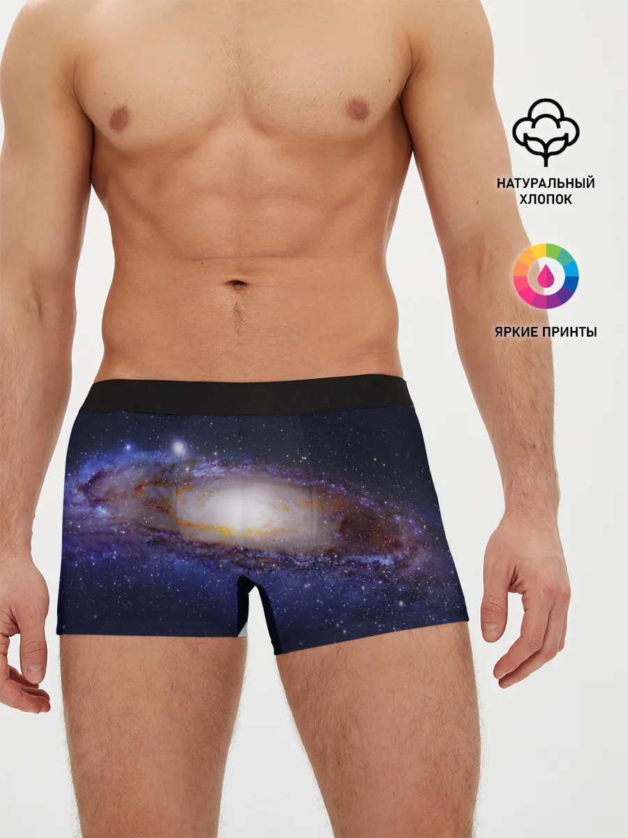 Мужские трусы боксеры / ГАЛАКТИКА