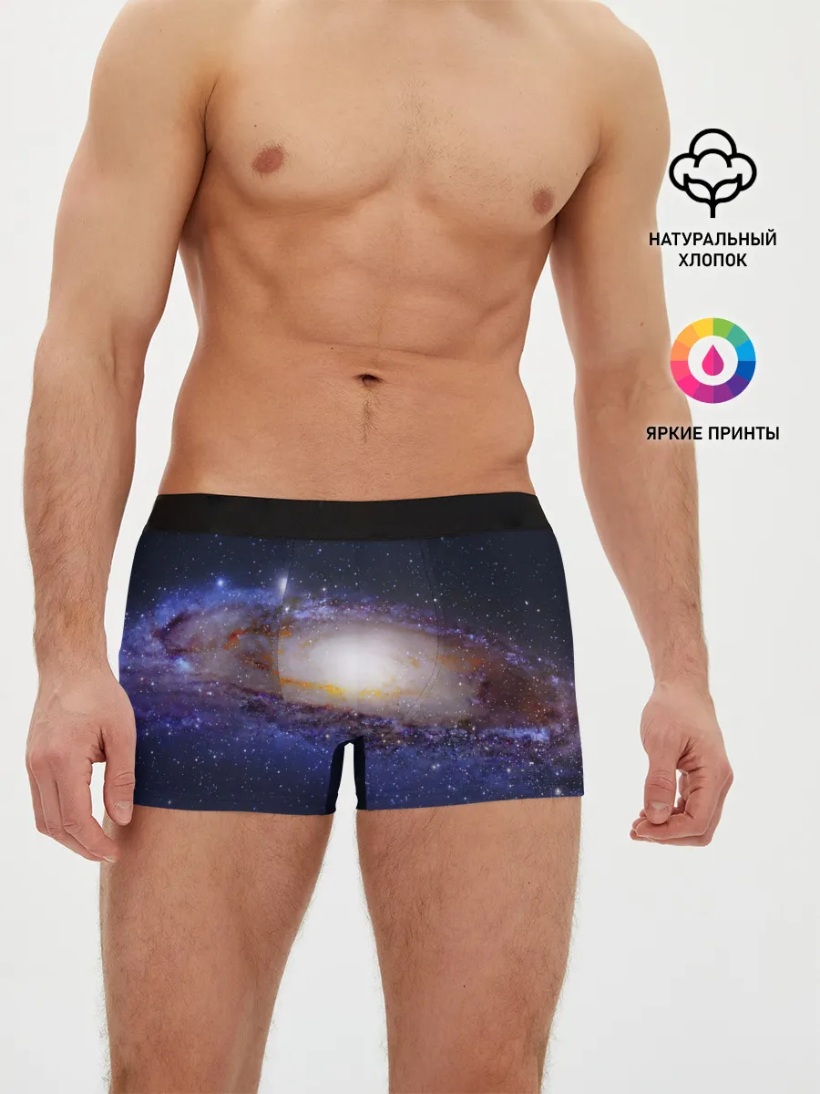Мужские трусы боксеры / ГАЛАКТИКА