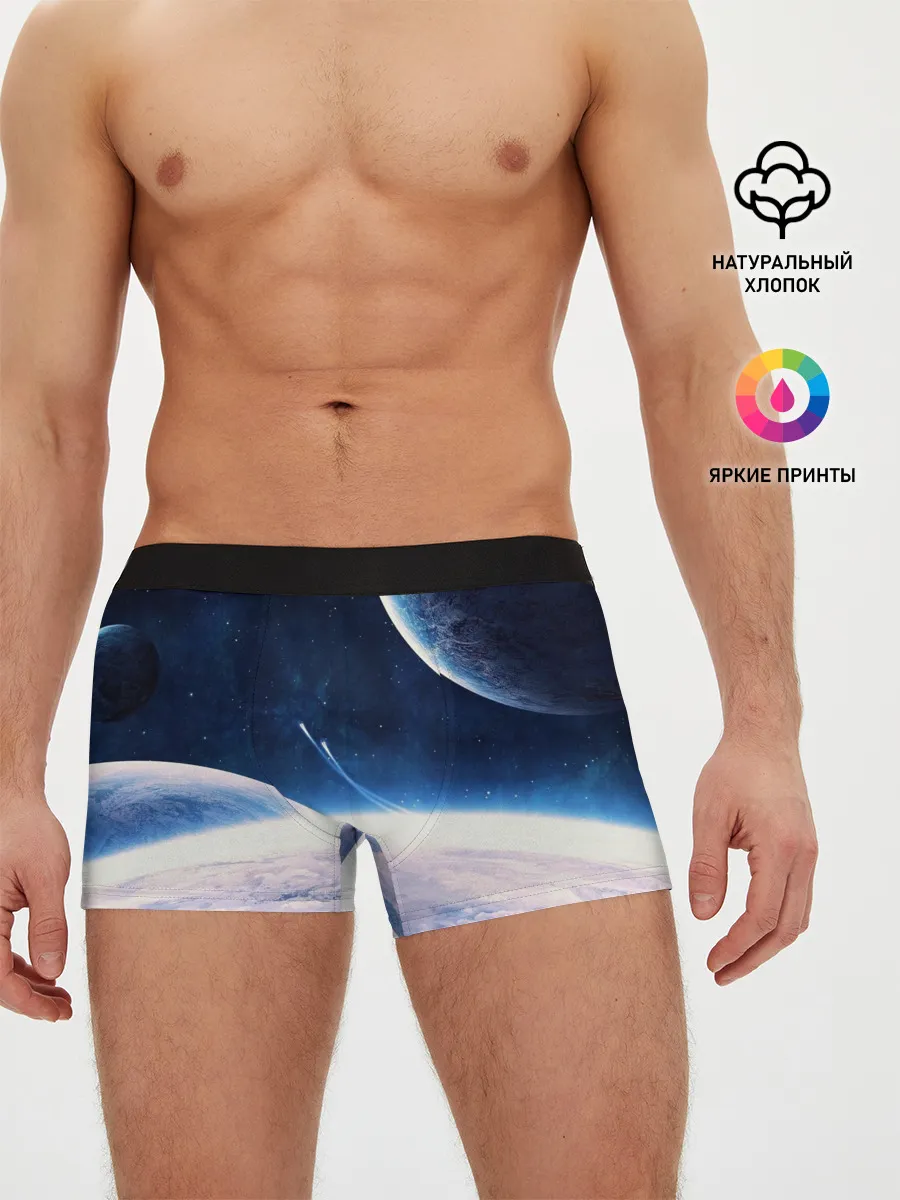 Мужские трусы боксеры / Космос