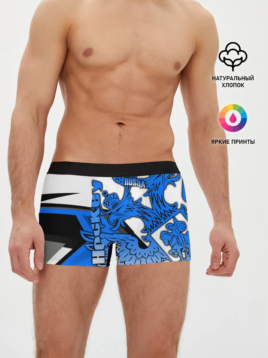 Мужские трусы боксеры / ХОККЕЙ | HOCKEY